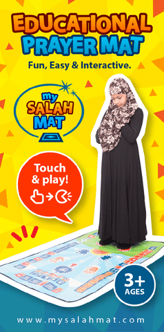 سجادة صلاة الأطفال Nooré™