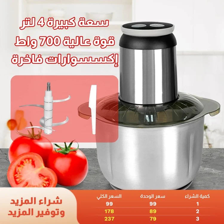 Electric Meat Grinder – مفرمة لحم كهربائية