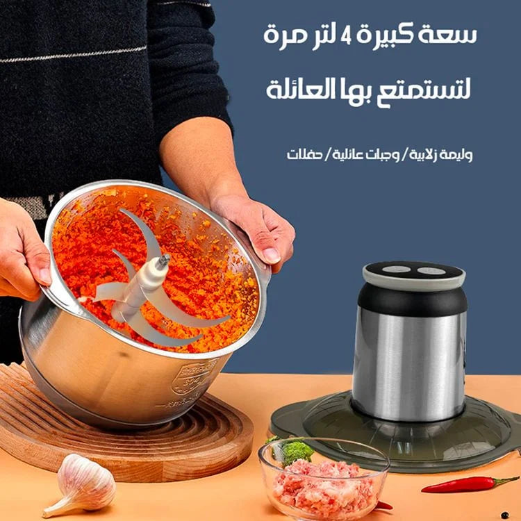 Electric Meat Grinder – مفرمة لحم كهربائية