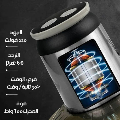 Electric Meat Grinder – مفرمة لحم كهربائية