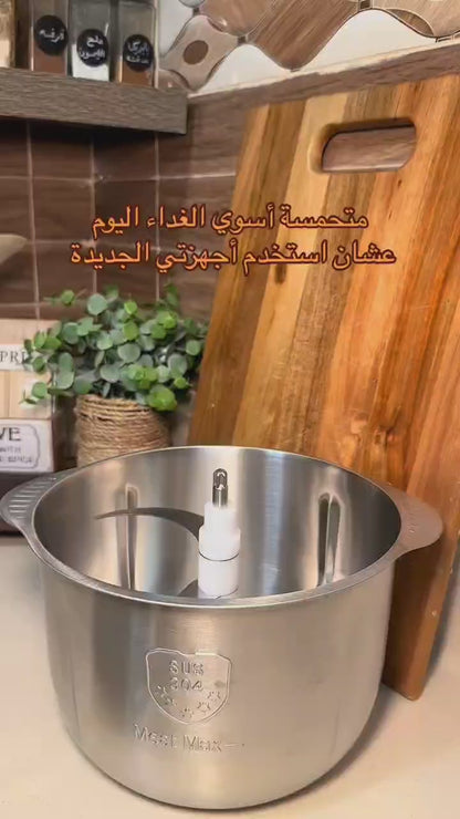 Electric Meat Grinder – مفرمة لحم كهربائية
